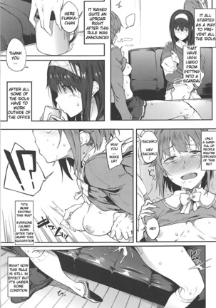 Seikoushou ga Mitomerareteimasu - Page 4