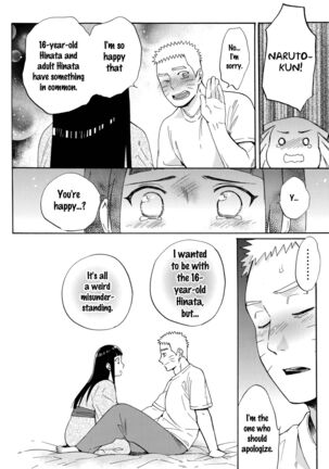 Yome ga ￮￮ ni Narimashite - Page 53