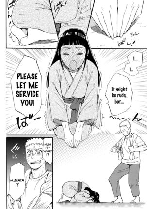 Yome ga ￮￮ ni Narimashite Page #45