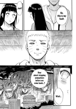 Yome ga ￮￮ ni Narimashite Page #22