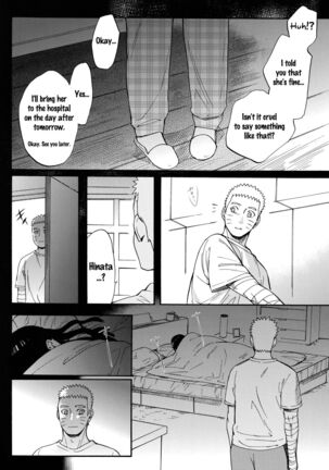 Yome ga ￮￮ ni Narimashite Page #35