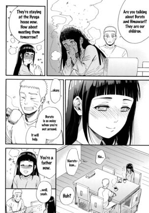 Yome ga ￮￮ ni Narimashite - Page 15