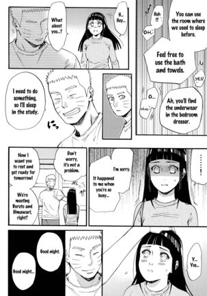 Yome ga ￮￮ ni Narimashite Page #17