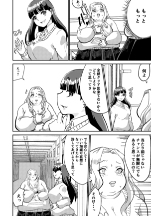 Mr. Matsukawa's black magic Page #28