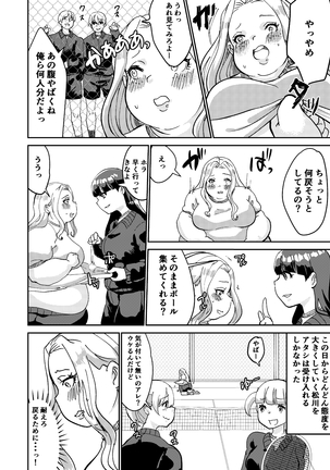 Mr. Matsukawa's black magic Page #24
