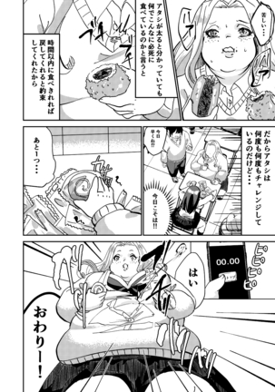 Mr. Matsukawa's black magic Page #26