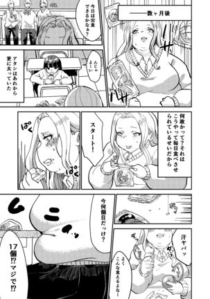 Mr. Matsukawa's black magic Page #25
