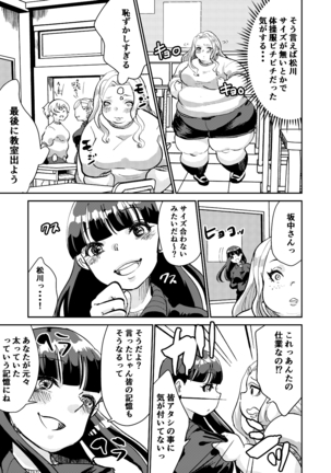 Mr. Matsukawa's black magic Page #21