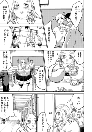 Mr. Matsukawa's black magic Page #27