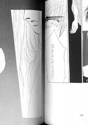 Gekiretsu - Page 65