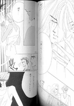 Gekiretsu - Page 91