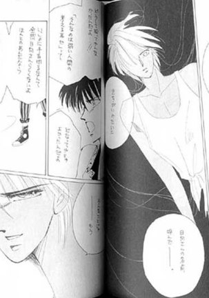 Gekiretsu Page #85
