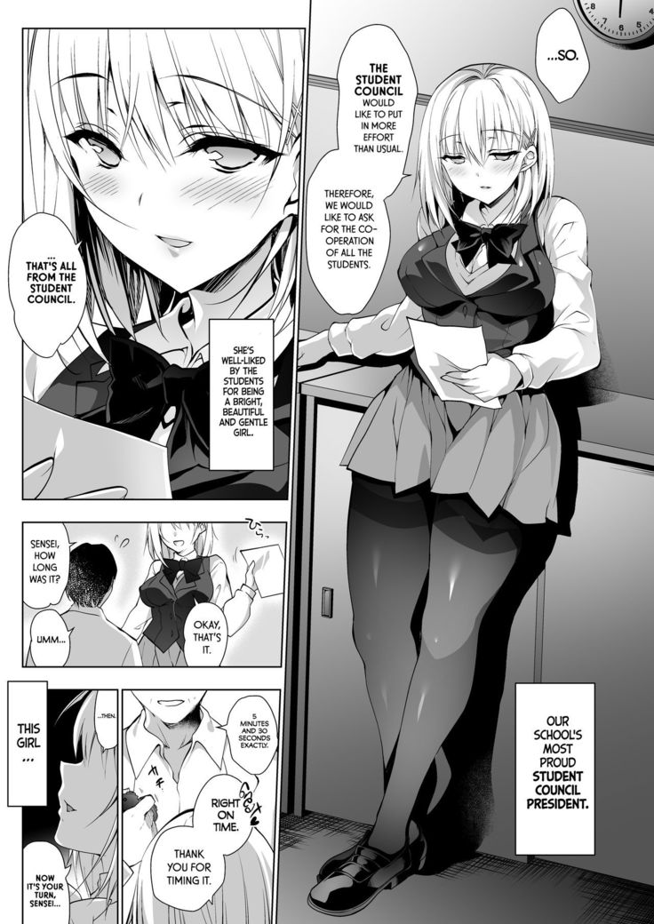 Hakoiri Otome - Seitokaichou Serika no Shasei Kanri Training | Sheltered Maiden - Student Council President Serika's Ejaculation Control Training