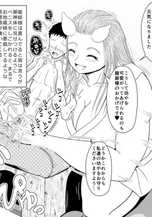 Image 8713050