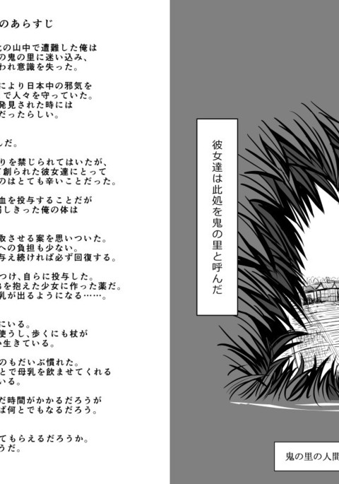 Image 8713040