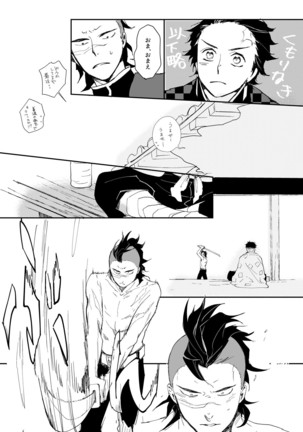 Image 9564287