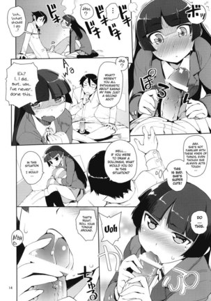 Mmy Younger Sister Is 2 - Page 12