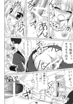 Seihuku Yukarin to H Shitai!! Page #14
