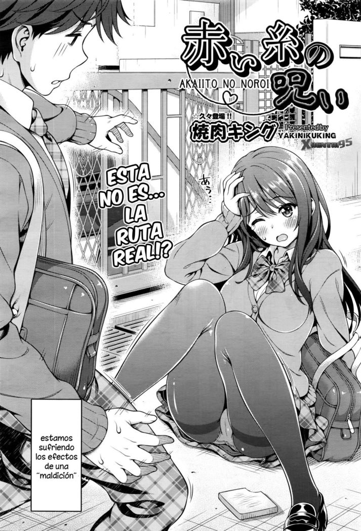 Akai Ito no Noroi | La Maldición del Hilo Rojo