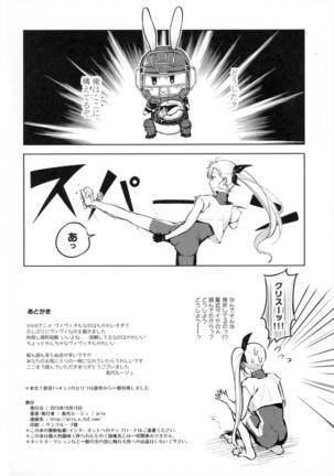 Mama to Musume no Otona Step Page #45