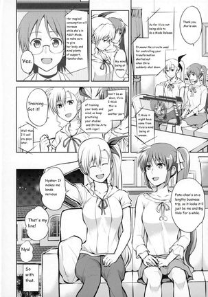 Mama to Musume no Otona Step - Page 7