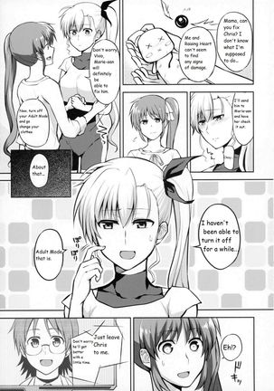 Mama to Musume no Otona Step - Page 6