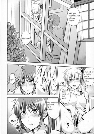 Mama to Musume no Otona Step - Page 25