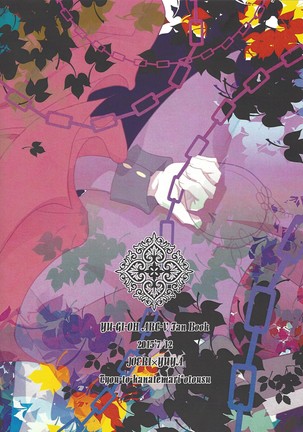 Under A Violet M.oon Page #24