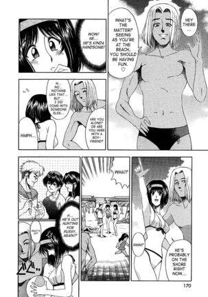 Hiroshi Strange Love10 - Summer Vacation - Page 8
