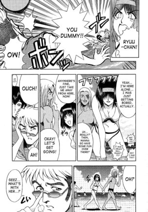 Hiroshi Strange Love10 - Summer Vacation - Page 9