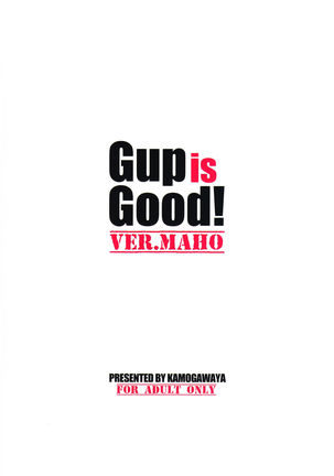 Gup is Good! Ver.MAHO Page #36