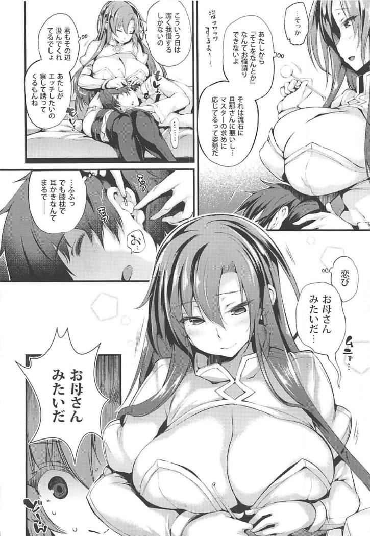 Boudica-san to. Soushuuhen