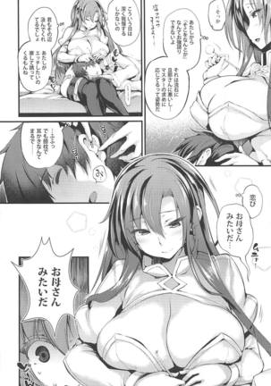 Boudica-san to. Soushuuhen - Page 79