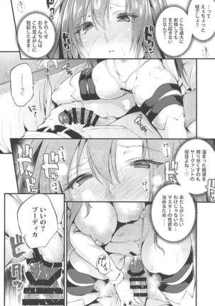 Boudica-san to. Soushuuhen - Page 87