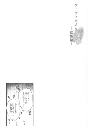 Boudica-san to. Soushuuhen - Page 77