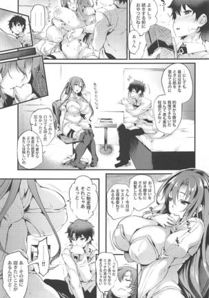 Boudica-san to. Soushuuhen - Page 58