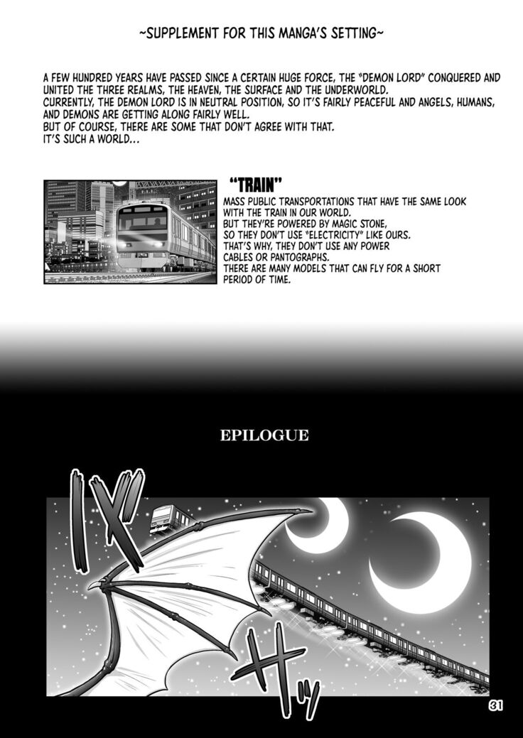 ] Devil Bitch Project ~Shinya no Kanjousen ni Yarasete kureru Akuma o Mita!~ / Devil Bitch Project ~ I Saw A Devil Who Let Me Fuck Her In The Loop Line Late At Night