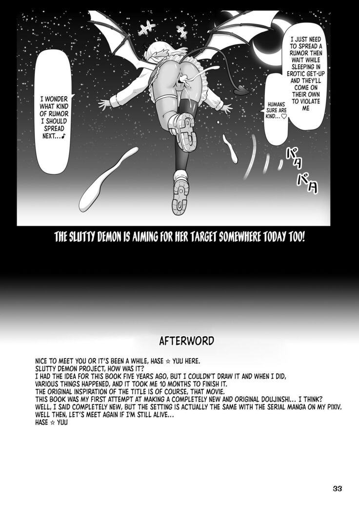 ] Devil Bitch Project ~Shinya no Kanjousen ni Yarasete kureru Akuma o Mita!~ / Devil Bitch Project ~ I Saw A Devil Who Let Me Fuck Her In The Loop Line Late At Night