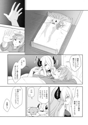 Danchou-chan, Shichaokka - Page 6