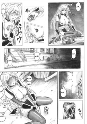 Migi no Gaanin - Page 45