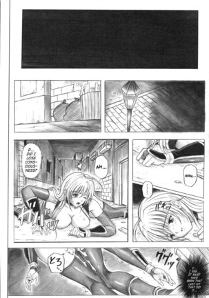 Migi no Gaanin - Page 12