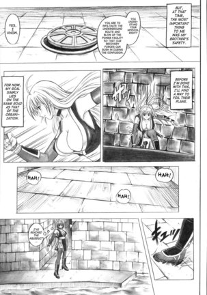 Migi no Gaanin - Page 17