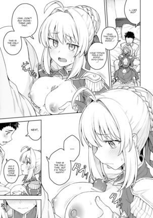 Cosplay Kanojo #Nero Page #13