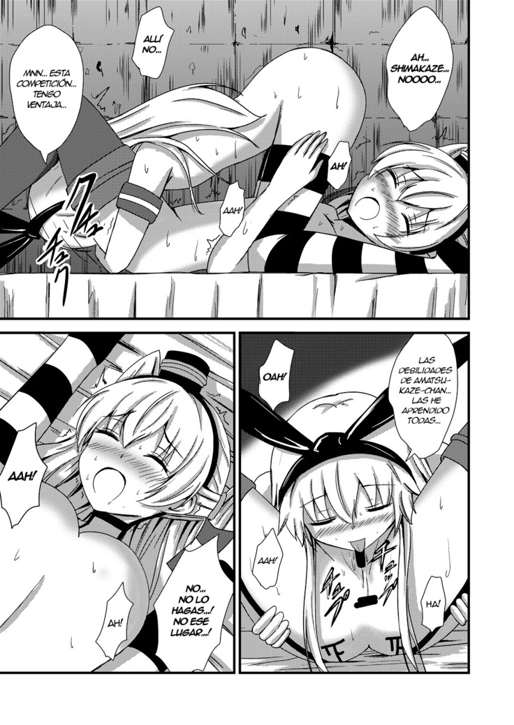 Kuubo Wo-Kyuu-chan no Shimakaze Yuri Dorei Choukyou ~3P Choukyou Hen~