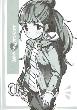 Triad Asoko Kurabe Nao Karen Hen - Page 19