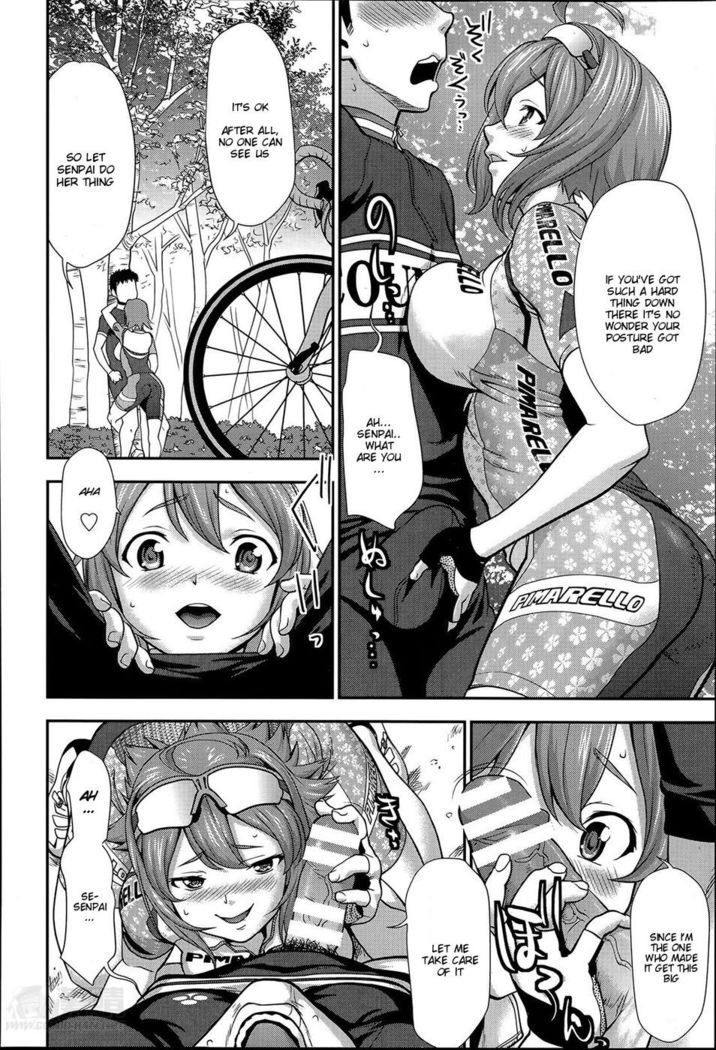 Lewd Saddle