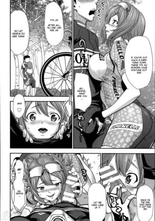 Lewd Saddle