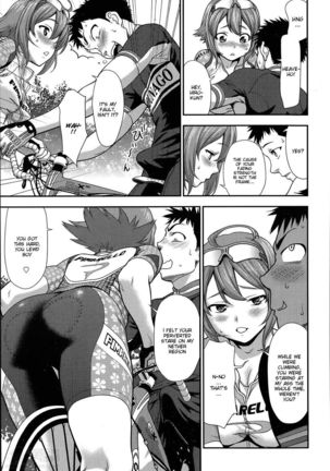 Lewd Saddle