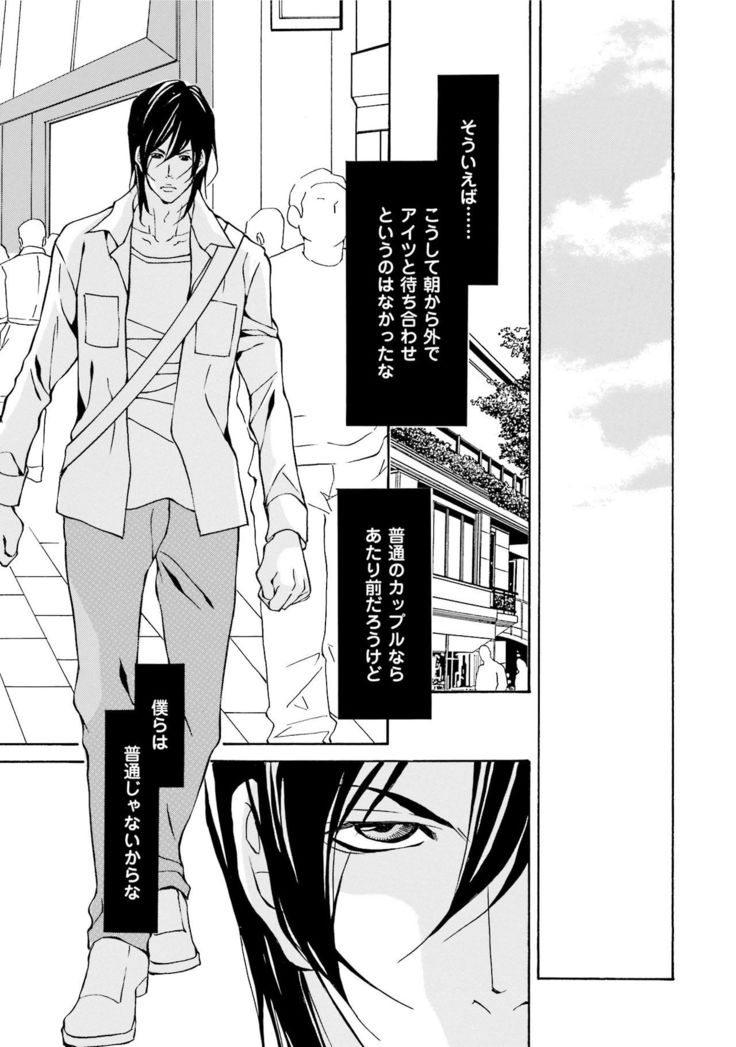 Erotic ni Kojiakete