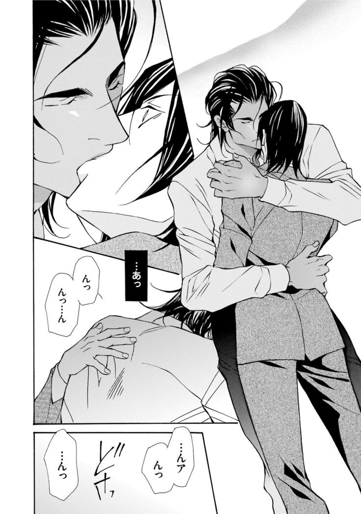 Erotic ni Kojiakete